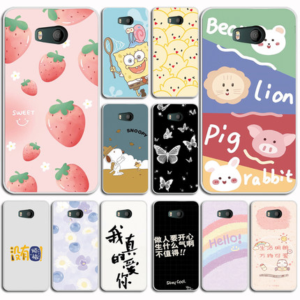 适用于HTC U11防摔手机壳卡通硅胶软壳htcu11全包保护套男女款htc u11潮卡通磨砂软壳硅胶外壳