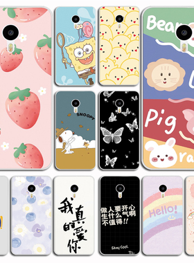 适用于魅族魅蓝note2手机套M571手机壳M2note卡通壳M571C男妇软壳磨砂软壳硅胶外壳