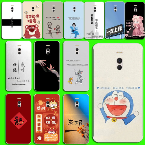 适用魅族魅蓝note6手机壳保护壳M721Q手机套M721CM硅胶防摔外壳软套磨砂防摔手机壳