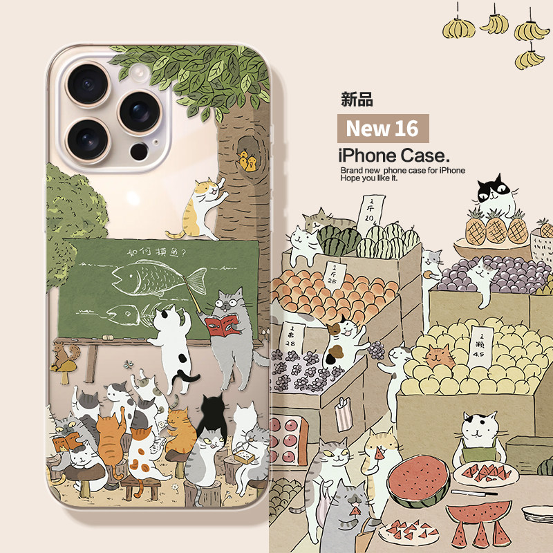 适用于苹果16promax手机壳创意猫咪小米15pro全包硅胶防摔套iPhone15pro小众不撞壳14高颜值保护壳13情侣新款