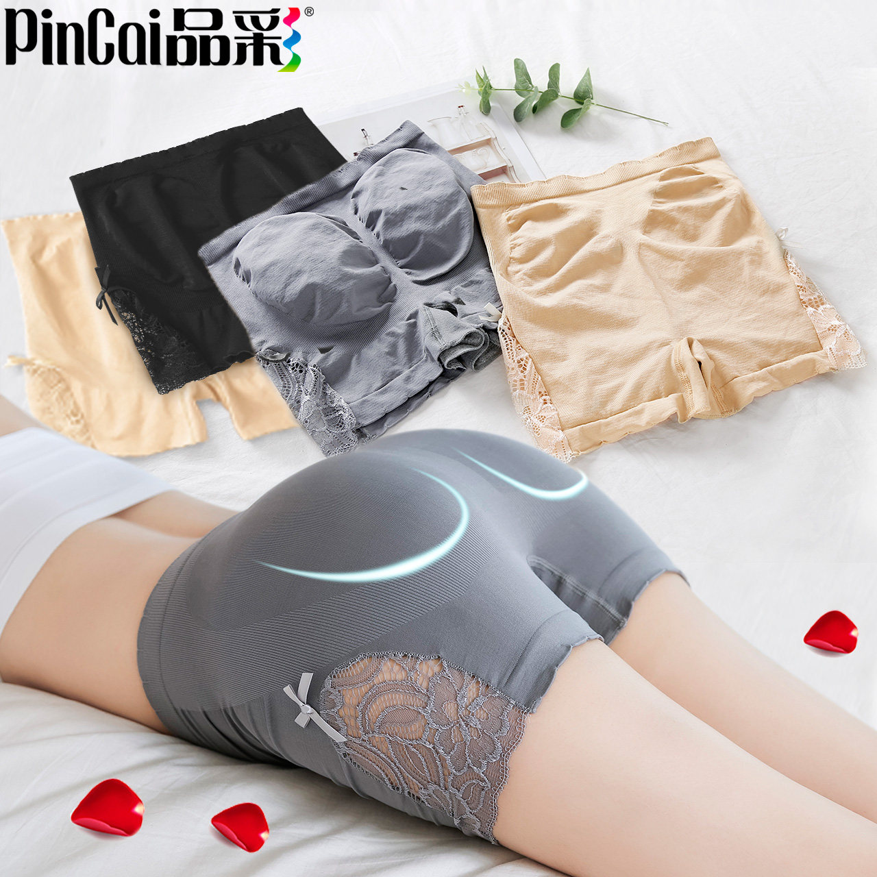 内裤女士三角防走光安全裤夏性感纯棉裆蕾丝平角无痕打底冰丝中腰
