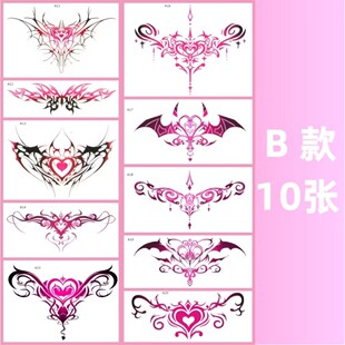 纹身贴趣情污秽防水私处助兴女士三角区白虎女人女性私密隐私部位