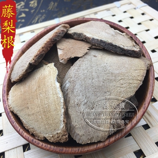 藤梨根 野生中药材500克包邮阳桃根 藤莉根 猕猴桃根 藤利根
