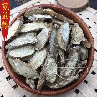 宽筋藤 野生中药材500g包邮 新货伸筋藤 红四方藤 春根藤 万筋藤