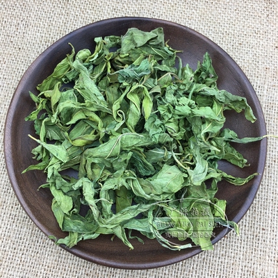 忧遁草100克忧遁草 鳄嘴花 黎青草 黎王草青箭草全叶包邮