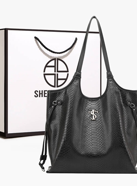 圣米洛&STK白蛇断处单肩包包女新款腋下大包仿皮大容量通勤托特包