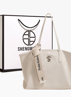 圣米洛&STK小众腋下包包女2026新款时尚通勤大包大容量百搭托特包