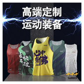 三十件起不是定制衣服活动团体定制跑团定制背心短袖 T恤