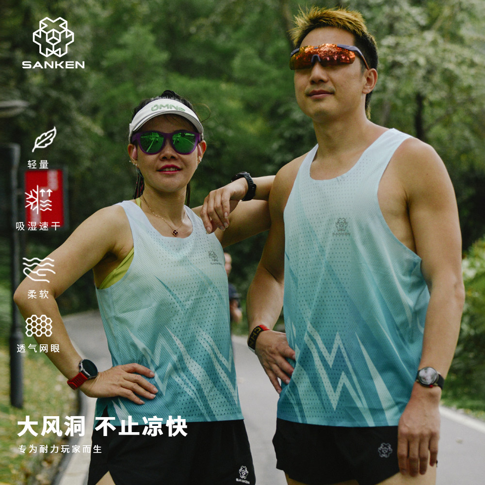 SANKEN尚克运动男款超轻速干透气网孔竞速训练田径马拉松跑步背心