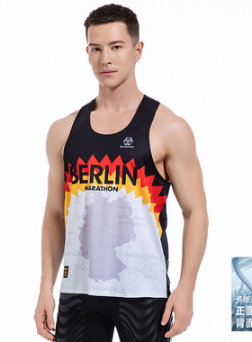 Sanken七大满贯系列柏林Berlin专业马拉松跑步背心训练轻薄速干