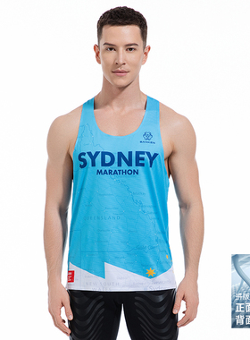 Sanken马拉松七大满贯系列悉尼Sydney竞速跑步男速干无缝压胶背心