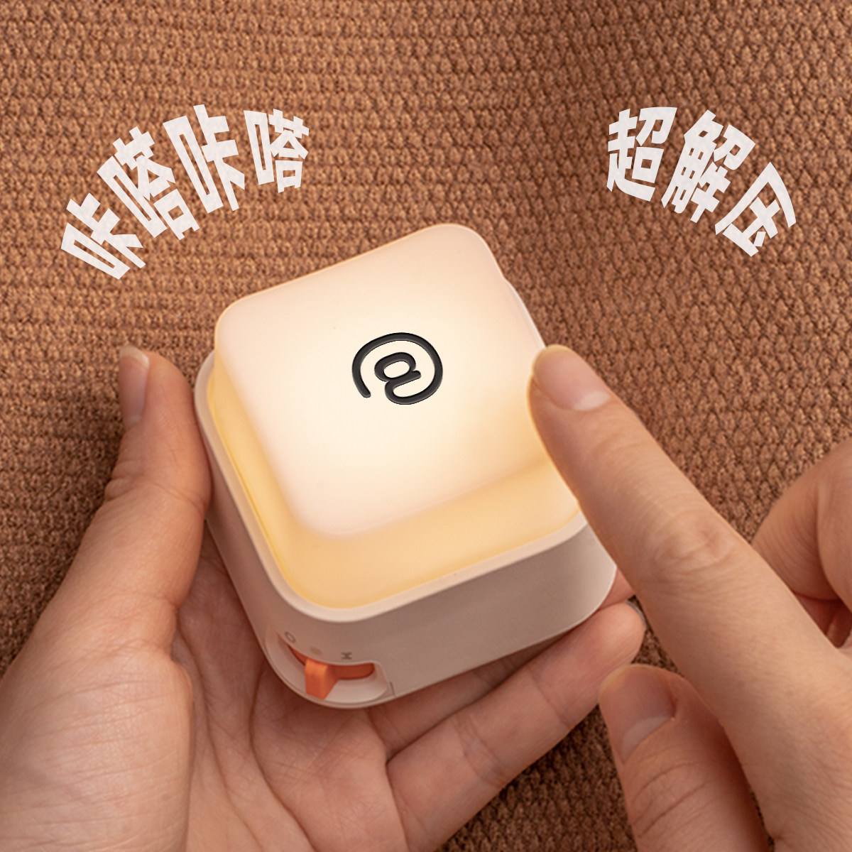 Dormin i键盘灯解压情绪稳定神器办公室摆件桌面小夜灯充电款创意,家装灯饰光源,小夜灯,淘宝优惠券,粉丝福利购,淘宝优惠卷