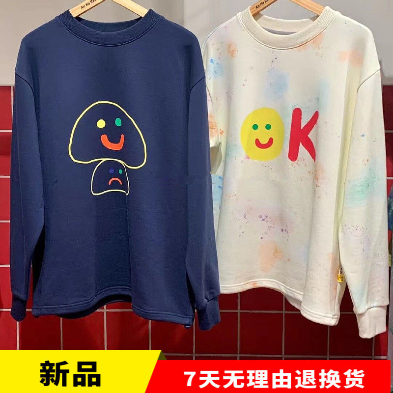 2023年素然专比女新款秋冬厚毛圈图案宽松圆领长袖卫衣A0233TS97