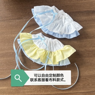 BJD定制4分蛋糕裙bjd6分拼色蛋糕裙六分娃衣四分裙子标价包邮非偏