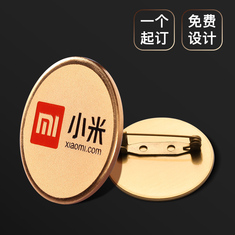 不锈钢胸牌定制工号牌磁铁工作姓名牌员工胸卡制作定做别针式工牌