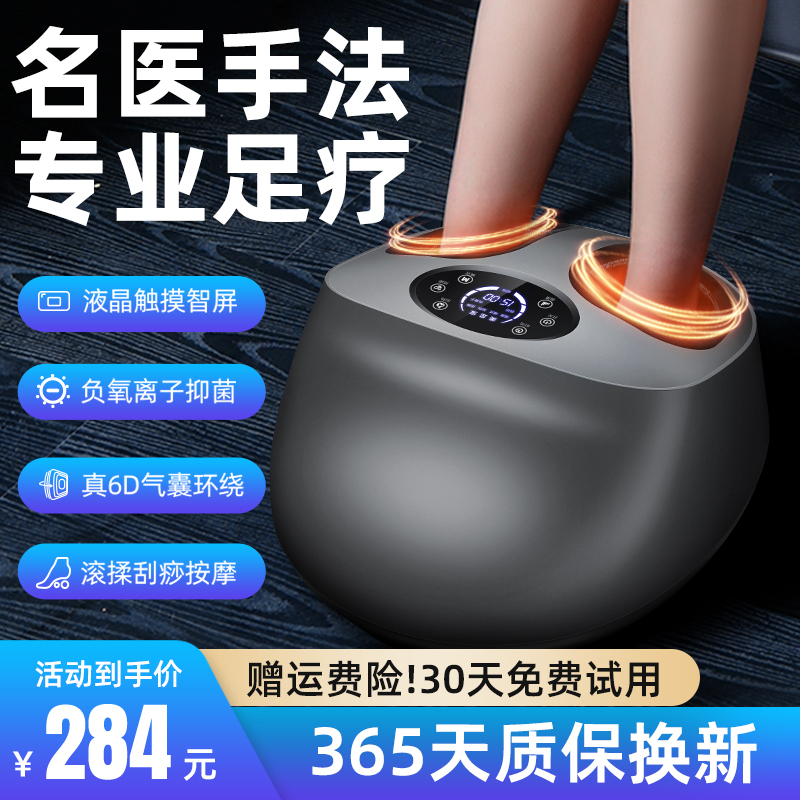 脚底按摩器滚轮全自动足疗机揉捏按脚经络疏通老年人腿部按摩仪器