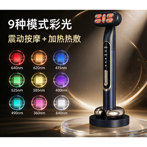 松盛眼部按摩仪加热热敷