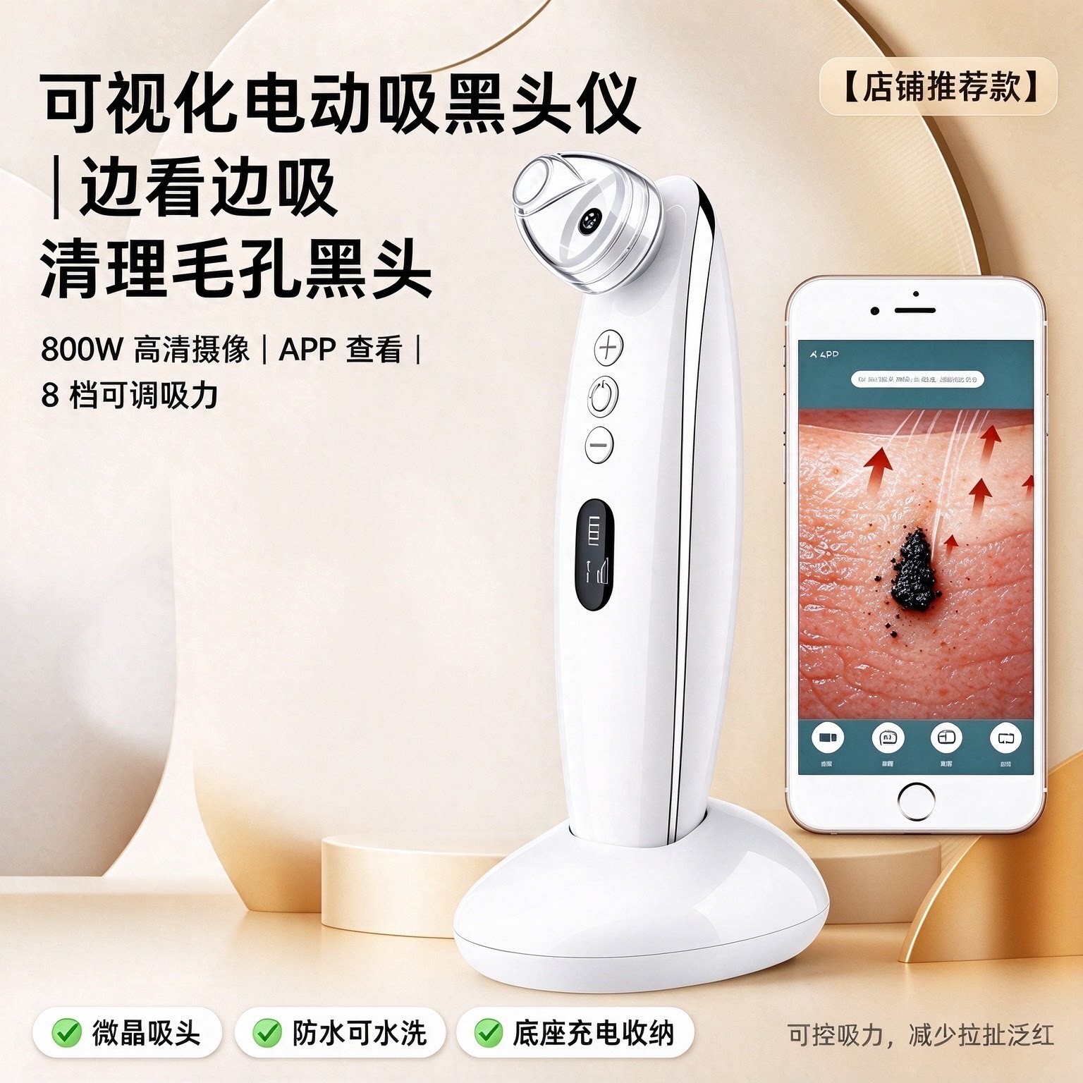 可视化吸黑头神器电动吸出粉刺洁面美容小气泡去毛孔清洁导出仪器