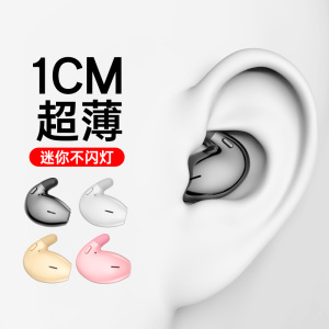 睡眠蓝牙耳机迷你小型真无线不入耳新款超长续航运动跑步适用安卓