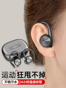 运动耳机无线蓝牙双耳跑步挂耳式超长待机续航入耳式降噪高音质