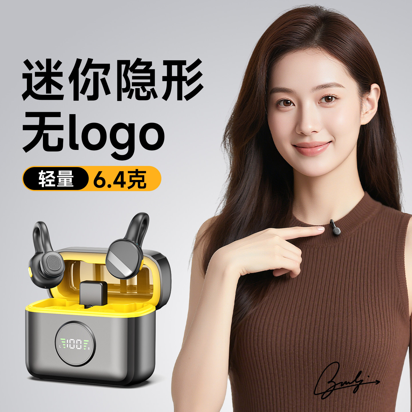 直播麦克风无线夹领式迷你收音麦手机电脑录音拍视频volg专用设备