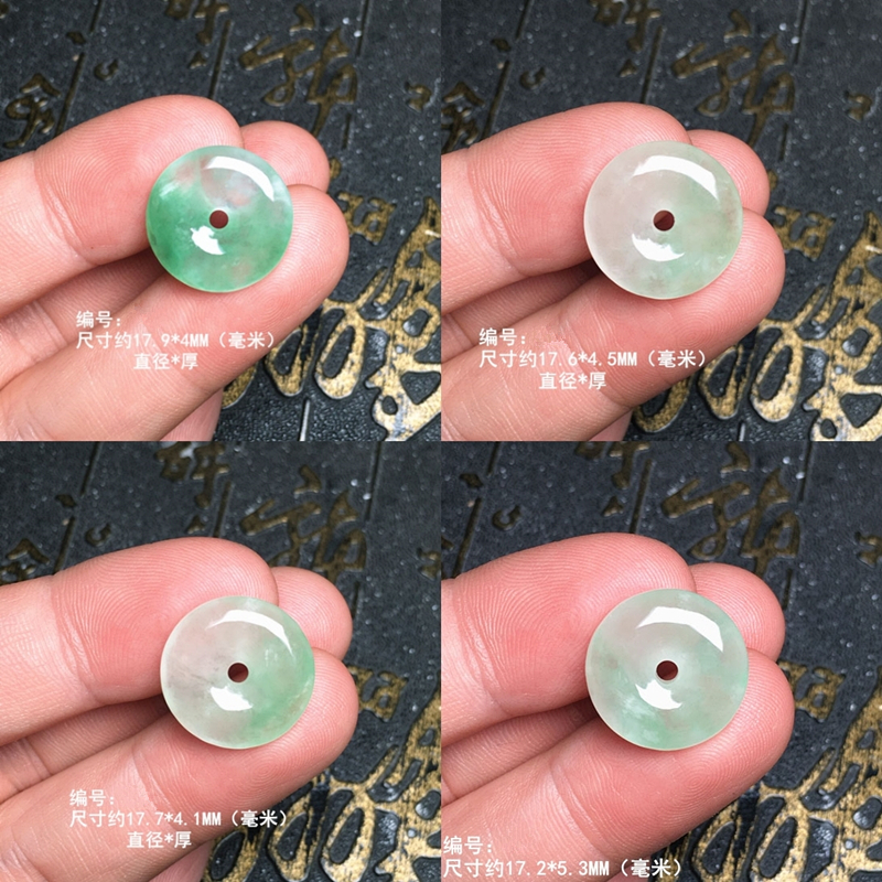 缅甸冰种飘绿圆形平安扣吊坠 冰飘绿圆形玉扣子
