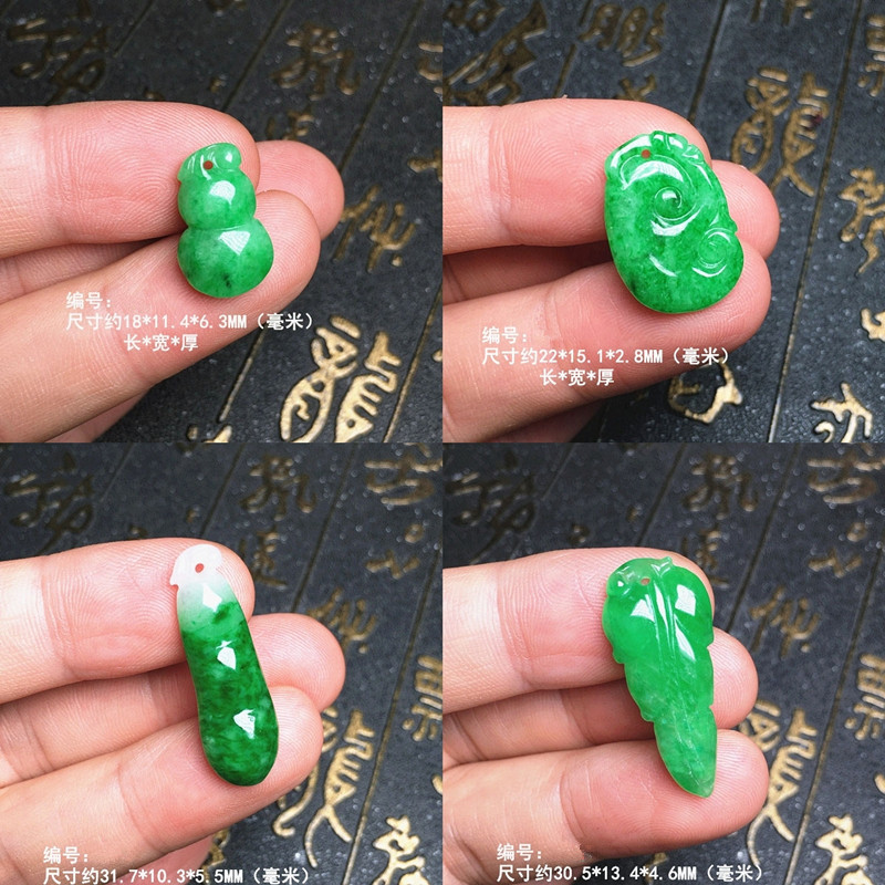 缅甸阳绿翡翠玉如意吊坠 阳绿葫芦玉坠 阳绿飘花四季豆玉坠绿叶子
