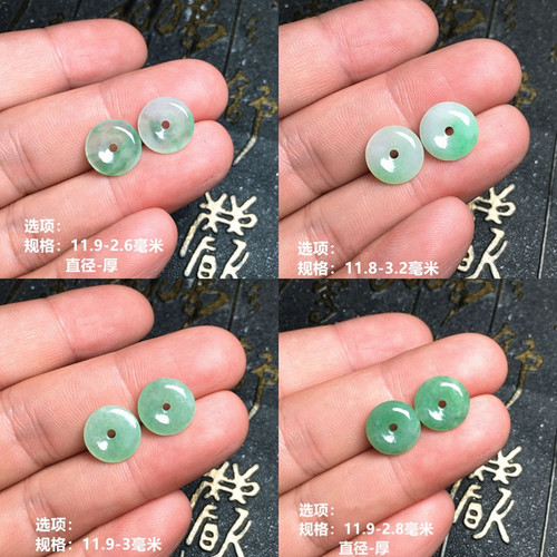 缅甸天然A货冰种阳绿飘花翡翠平安扣耳坠 冰绿圆形玉扣 绿色玉扣
