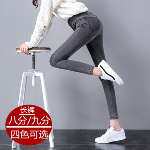 2025秋冬加绒矮个子八分高腰牛仔小脚裤女生150cm烟灰显瘦9分长款