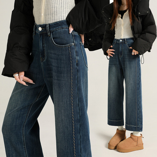 微胖女士水洗拼接牛仔裤加绒弹力直筒高腰小个子八九分烟管奶奶裤