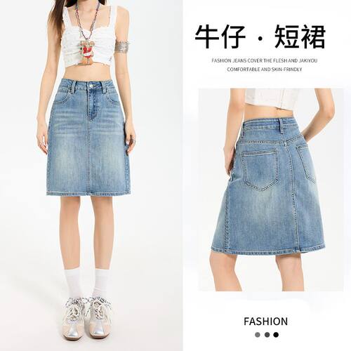 小个子五分牛仔半身裙女5分中裙