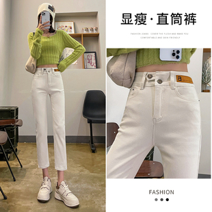 子 女148弹力九分烟管裤 米白色小个子八分150cm秋装 搭配直筒牛仔裤