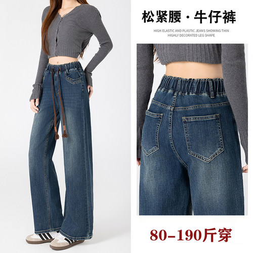 系带直筒牛仔裤女胖妹妹大码九分