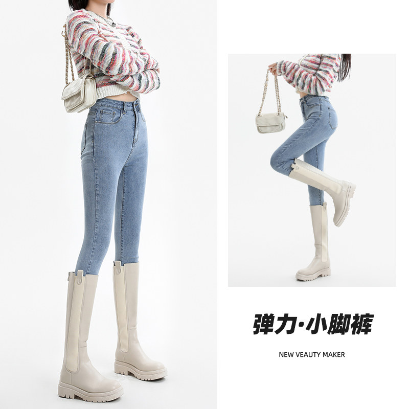 矮小个子八分紧身小脚牛仔裤女2025秋季新款百搭显瘦弹力铅笔长裤