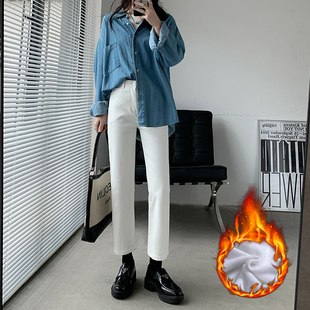 小个子八分白色加绒直筒牛仔裤女秋冬保暖一体绒弹力百搭烟管裤子