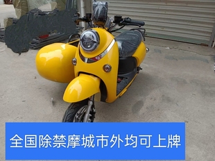 小龟王边三轮车侉子车八嘎车厂价直销