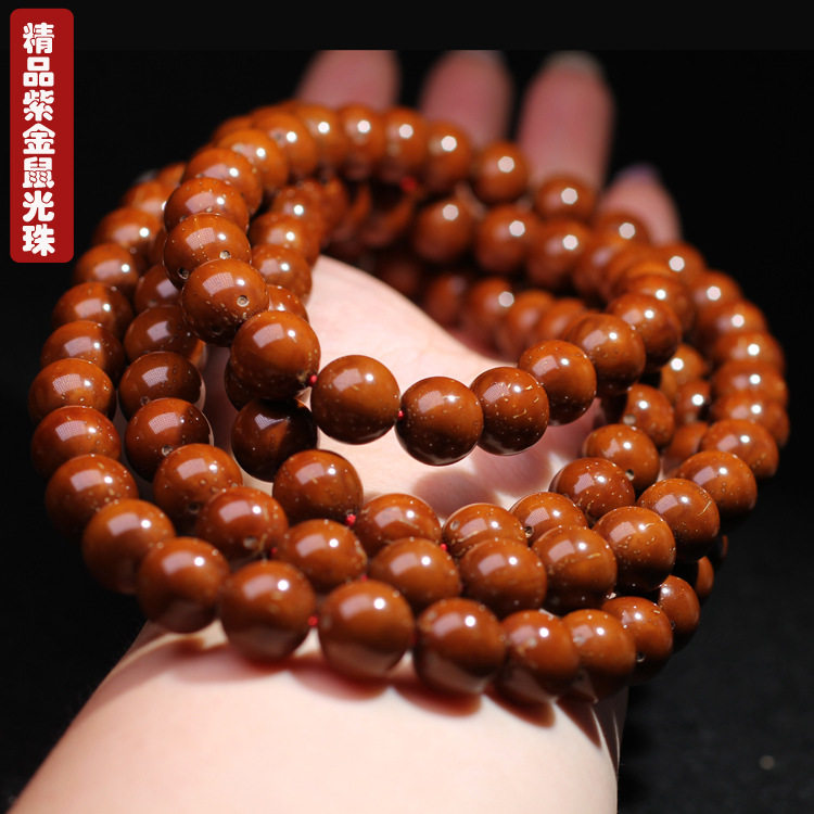 天然紫金鼠单圈手串正圆光珠 a  三眼菩提子文玩手把件男女佛珠