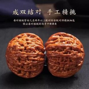 文玩核桃狮子头四座楼精品苹果园麒麟纹官帽把玩盘玩男手捻手把件