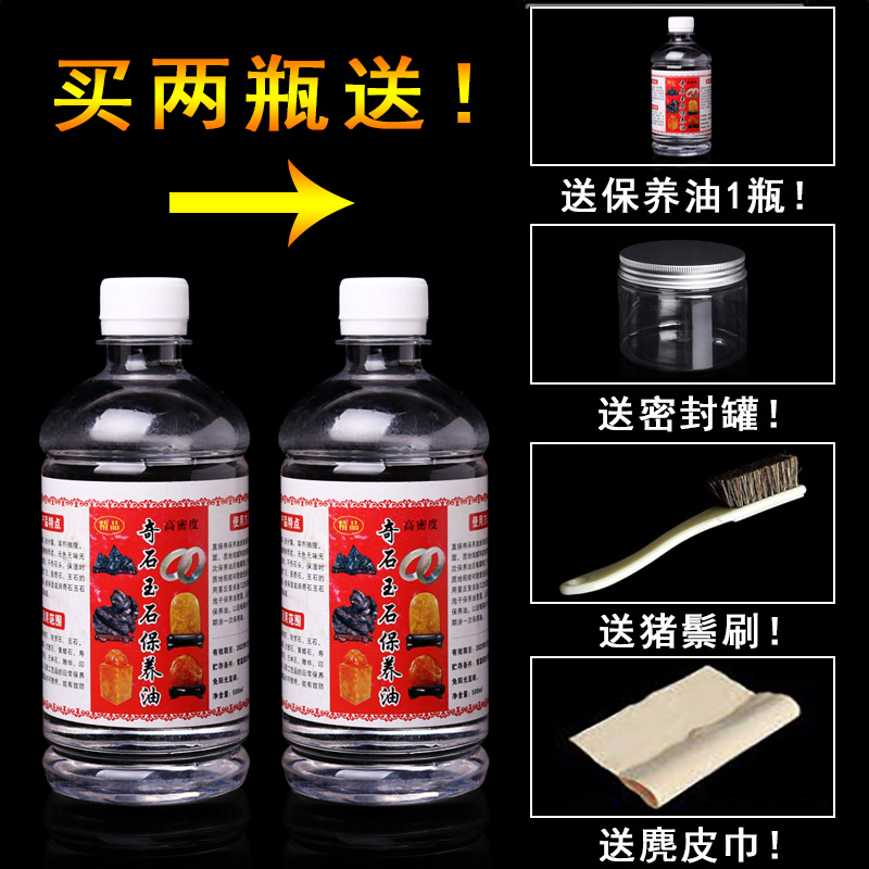 文玩核桃油翡翠蜜蜡奇石