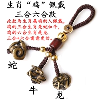 Принадлежит курице-санхели шестипано-ключена