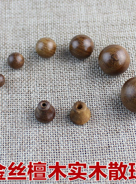 金丝檀木圆珠子DIY手工三通佛塔配件材料文玩多宝手串手链