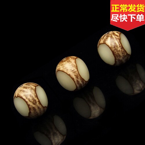 白原籽带皮菩提根三面切散珠配珠隔珠diy十八手串佛珠念珠配饰品 - 封面