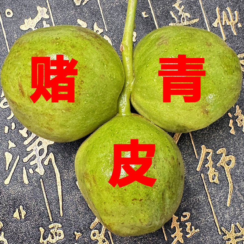 文玩核桃把件磨盘磨盘