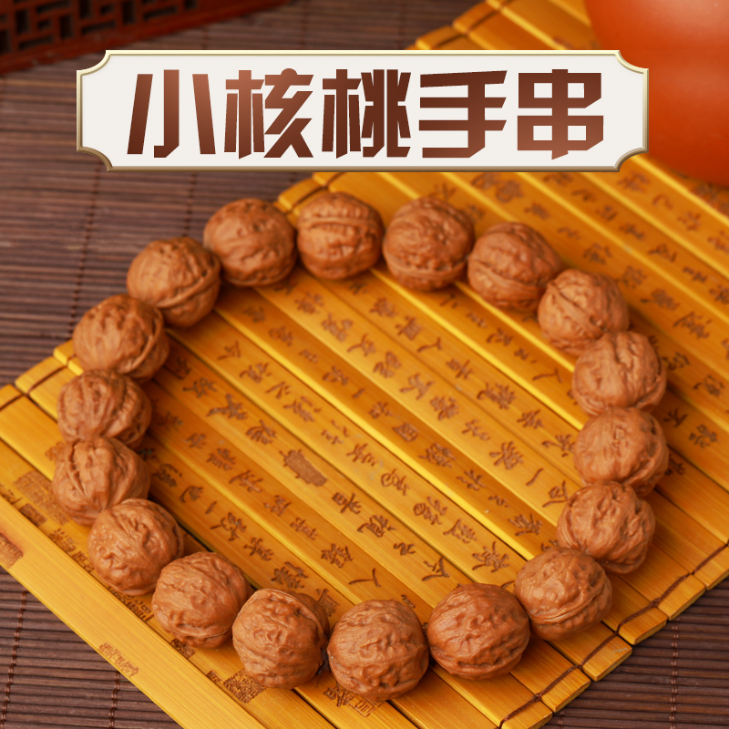 盘玩野外生京八棱秋子小核桃手串