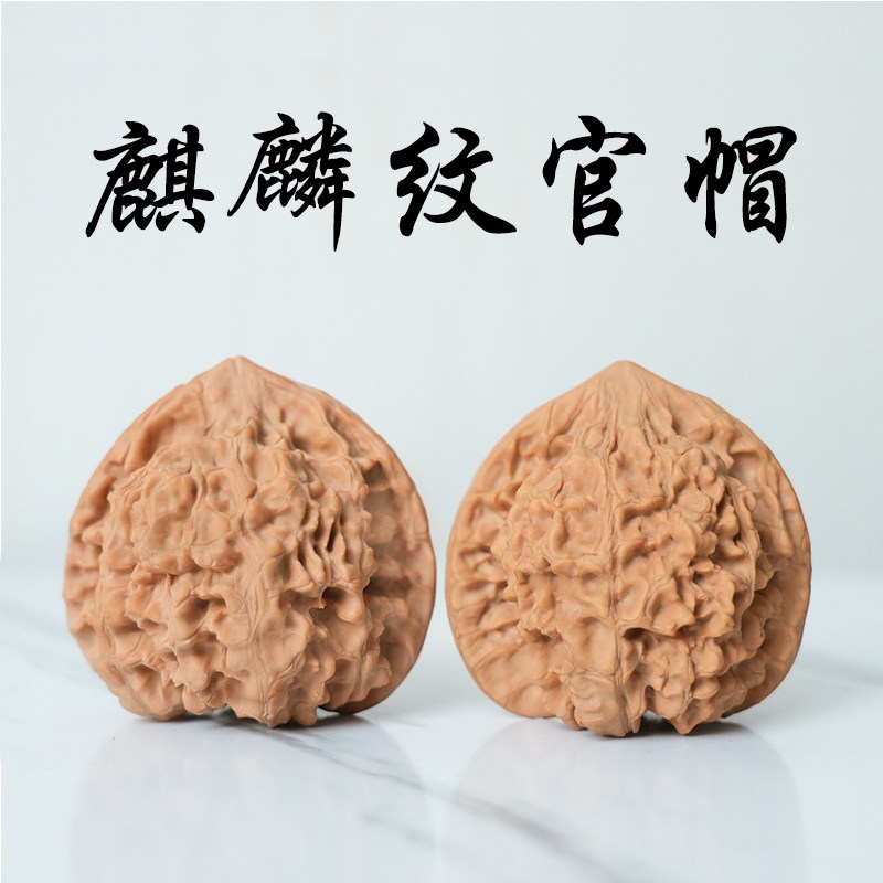 狮子头四座楼一对官帽手握球盘核桃手把件闷尖白狮子野生小众