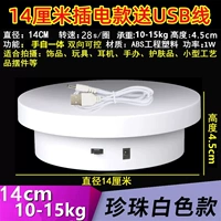 14-сантиметровый плагин двусторонний 28 секунд/круг 10-15 кг белый