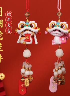 福瑞堂2025蛇年生肖汽车吊饰