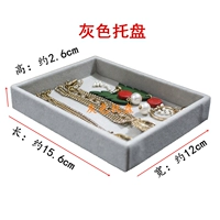 Серый поднос (длина 15,6*ширина 12*высота 2,6см)