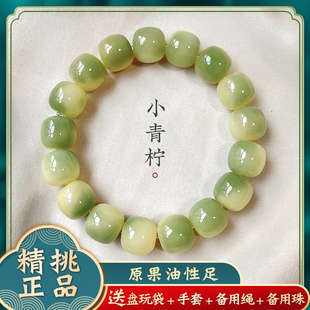 精挑小青柠菩提根手串原生态菩提国风手串文玩绕指柔男女情侣款式