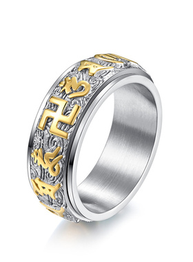 男女六字真言钛钢戒指可转动